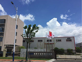 China HUNAN DAWNING FILTER SYSTEM TECHNOLOGY CO.,LTD factory